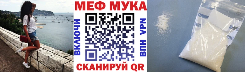 Купить Мостовской Кокаин  APVP  ГАШИШ  МЕТАМФЕТАМИН  Мефедрон  Конопля  Галлюциногенные грибы 