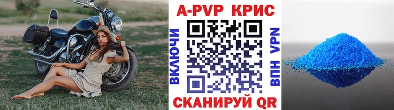 A PVP Crystall  Мостовской 
