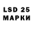 Марки 25I-NBOMe 1500мкг Anzhela Hryneuskaya