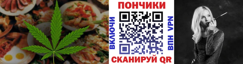 закладка  Мостовской  Печенье с ТГК конопля 