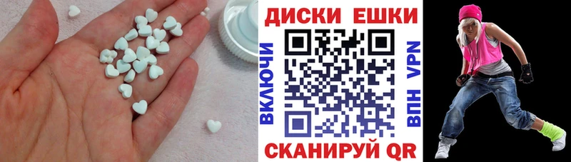 Ecstasy DUBAI  Мостовской 