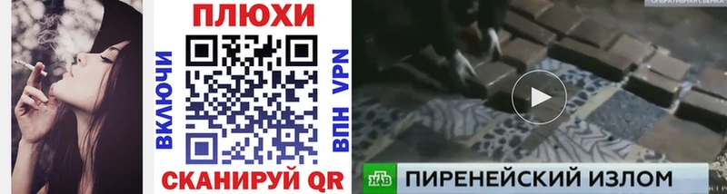 ГАШ гарик  закладка  Мостовской 