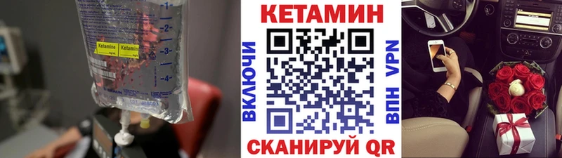 darknet состав  как найти   Мостовской  КЕТАМИН ketamine 