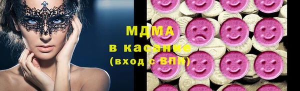 бутират Алексеевка