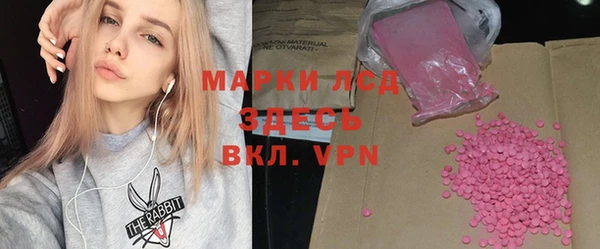 бутират Алексеевка
