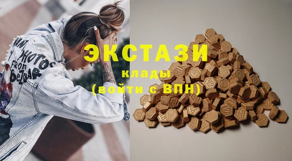 шишки Алексин