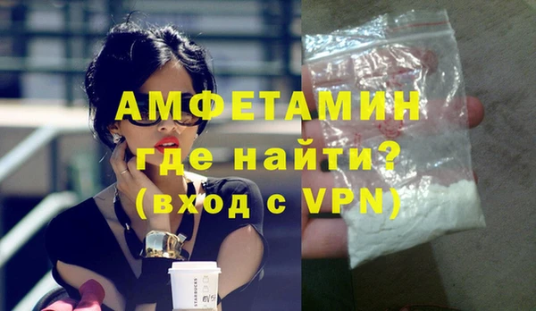 бутик Абдулино