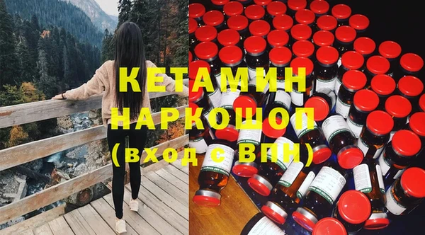бутират Алексеевка