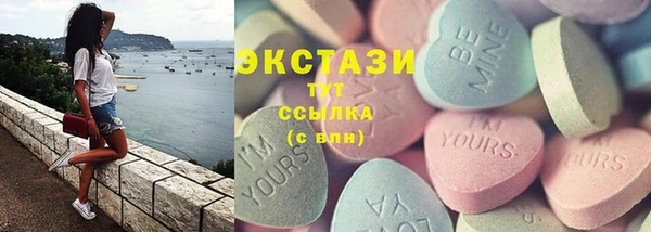 бутират Алексеевка