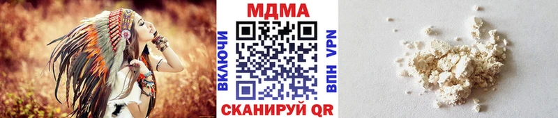 MDMA молли  дарнет шоп  Мостовской 