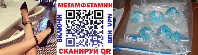 блэк спрут вход  площадка как зайти  Метамфетамин Декстрометамфетамин 99.9%  Мостовской 
