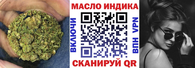 продажа наркотиков Мостовской ТГК THC oil